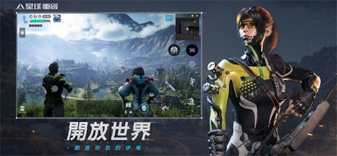 星球重启国际服 1.6.39 安卓版 3