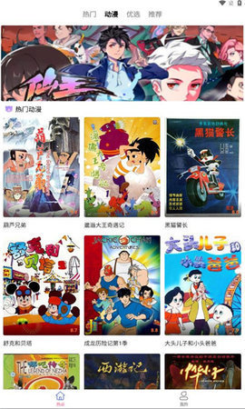 雅果视频 1.7.6 安卓版 1
