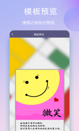 封面一键制作大师 1.0.1 安卓版 2