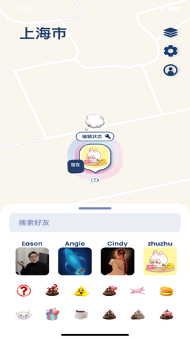 LOLLY定位2024最新版 2.0.51.0 安卓版 2
