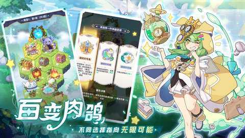 破晓黎明游戏官方版 0.2.6 手机版 2