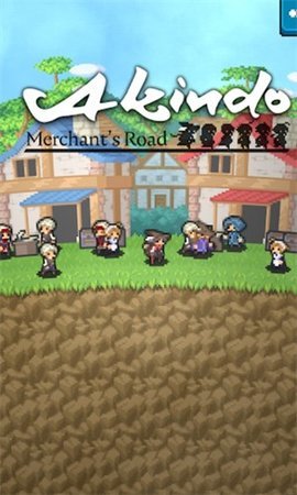 Akindo 1.0.0 安卓版 2