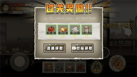 撤离塔科夫  安卓版 2