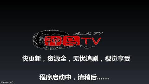 神马tv影视盒子版 6.2 最新版 2