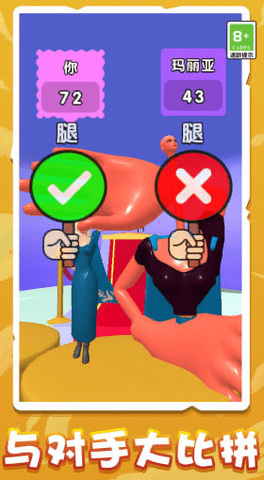 天使恶魔变身 v1.0.0 安卓版 1