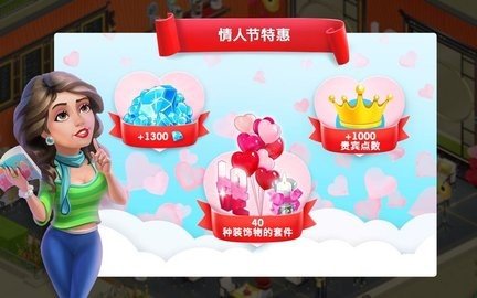 我的咖啡厅 2023.12.0.1  2