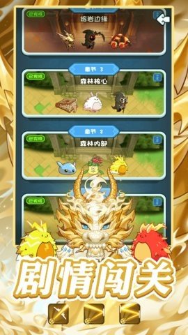 蛇蛇大乱战 1.0.17 安卓版 1