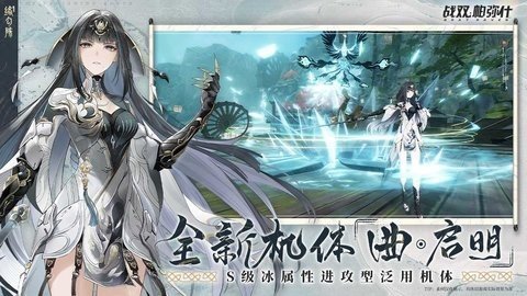 战双帕弥什云游戏 3.3.0.1739702919 官方版 2
