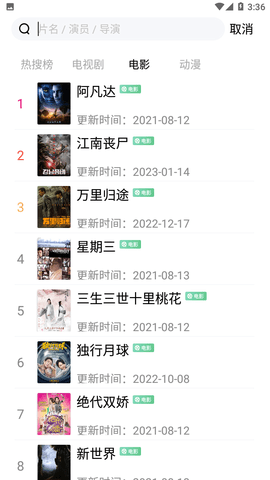 天堂鸟精品视频 1.0.1 最新版 1