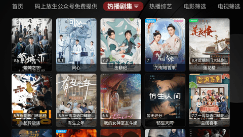卧龙TV无广告版 1.0.20231114_1724  1
