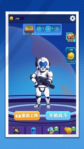 废土穿越 1.0.0 安卓版 1