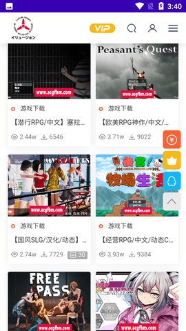 illusion游戏社官方版 1.1 安卓版 1