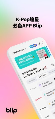 blip软件 4.6.0 安卓版 2