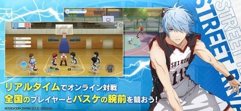黑子的篮球街球对决 1.2.0 最新版 3