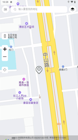天眼3D互动地图街景 1.0.0 安卓版 1