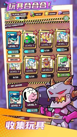 玩具合合合  最新版 2
