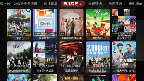 卧龙TV无广告版 1.0.20231114_1724  3