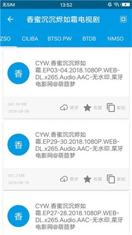 八爪鱼磁搜手机版 1.0 安卓版 2