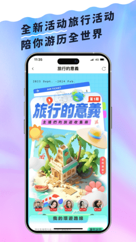逗奶短视频最新版 5.0.2 安卓版 2