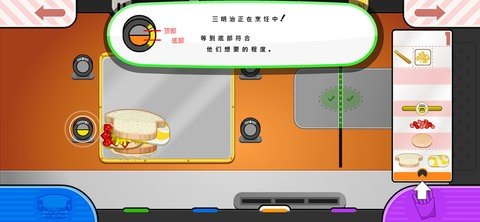 老爹奶酪店 1.0.1 官方版 2
