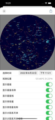 晴天钟云量图 2.1.3 安卓版 1