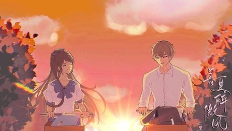 苦夏醉微风完结版 1.0 手机版 2