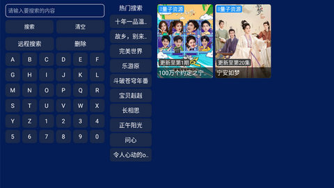小霸王TV 1.0.1 安卓版 2