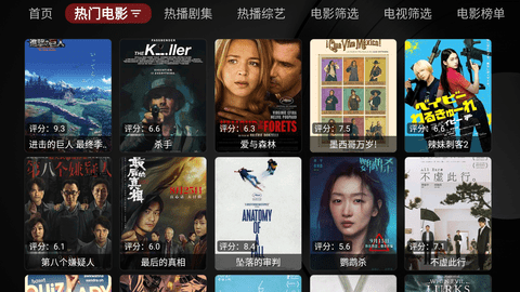 粥粥影视电视版 1.0.20231111_0228  1