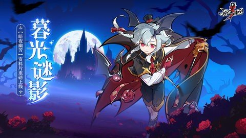 忍者必须死3九游版 2.0.78 最新版 1