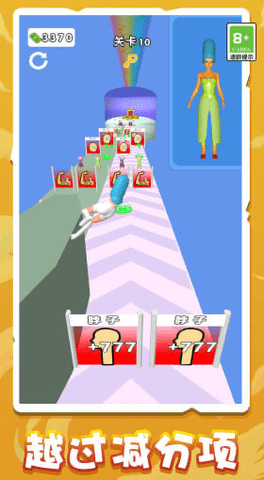 天使恶魔变身 v1.0.0 安卓版 2