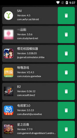 XAPKInstaller手机版 4.6.4.1 安卓版 2