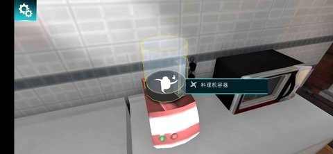 黑暗料理模拟器汉化版 1.35 官方版 4
