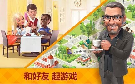 我的咖啡厅 2023.12.0.1  3