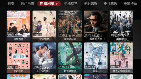 粥粥影视内置版 1.0.20231111_0228  2