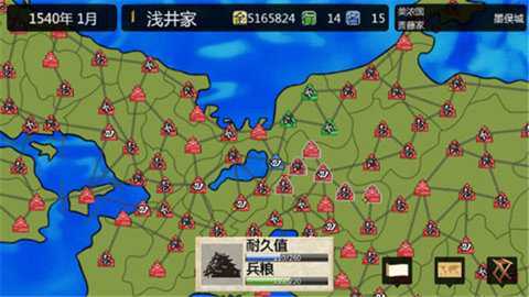 战国之雄3中文版 1.1.1 安卓版 2