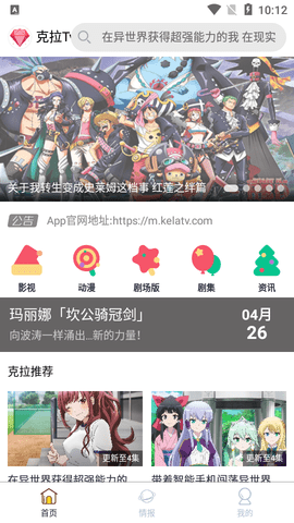 克拉tv哈哩哈哩 1.0.9 正版 2