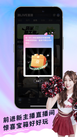 逗奶短视频最新版 5.0.2 安卓版 3