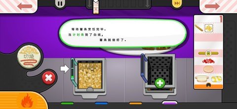 老爹奶酪店 1.0.1 官方版 3