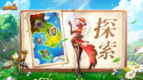 打造与冒险 1.0.0 安卓版 3