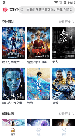 克拉tv哈哩哈哩 1.0.9 正版 1