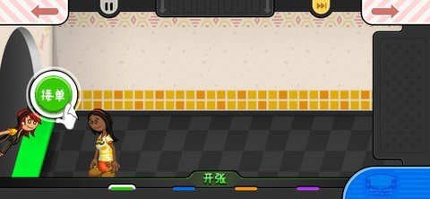 老爹奶酪店 1.0.1 官方版 4