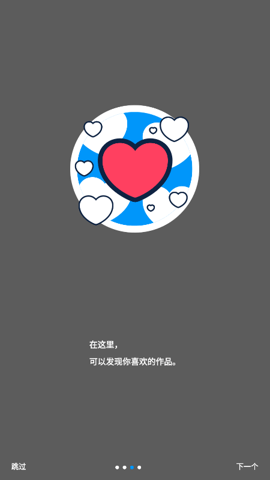 pixiv旧版本 6.141.1 旧版 1