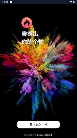 来电秀主题2024最新版 2.2.7 安卓版 1