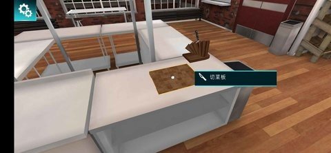 黑暗料理模拟器汉化版 1.35 官方版 1