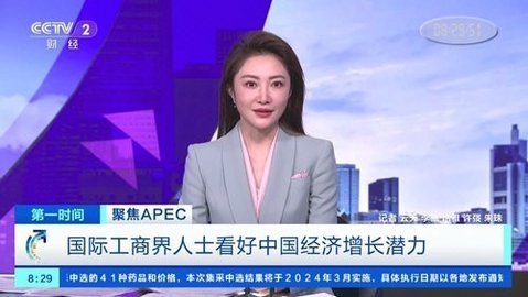 千姿百媚tv影视 1.0.2 安卓版 5