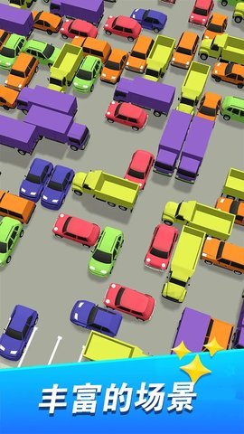 货车司机指挥 1.0.1 安卓版 2