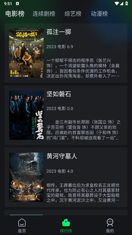 黑猫tvbox最新版 2.2.0 免费版 2