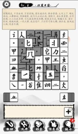 当学霸有多好  安卓版 1