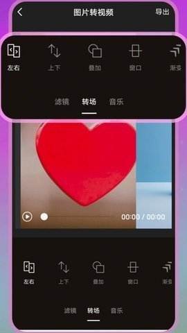 4虎视频大师 1.1 安卓版 2