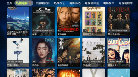 电视盒V5内置源版 1.0.1 安卓版 1